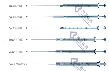 

1ul microliter syringes Micro-injector syringe tip 1ul microliters micro-injector syringe
