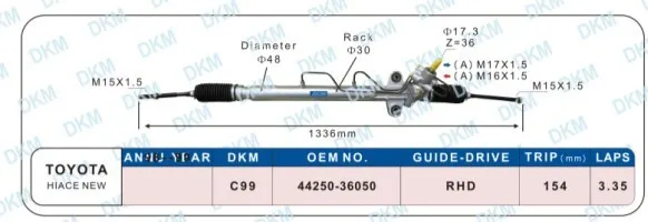 Haice/Quantum рулевая рейка рулевая коробка 45510-26050/44250-36050 длинные 133,6 см для RHD 2005-2010 Экстра длинная версия