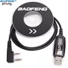 Оригинальный USB Кабель для программирования Baofeng с драйвером, компакт-диск для рации BaoFeng, для рации Baofeng, с поддержкой карт памяти CD, для BaoFeng, с возможностью подключения к разъему USB, для зарядки и передачи данных на расстоянии от Baofeng ► Фото 1/5