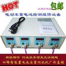 Xu Feng 4-way battery capacity tester discharge instrument four electric car battery detector battery trim