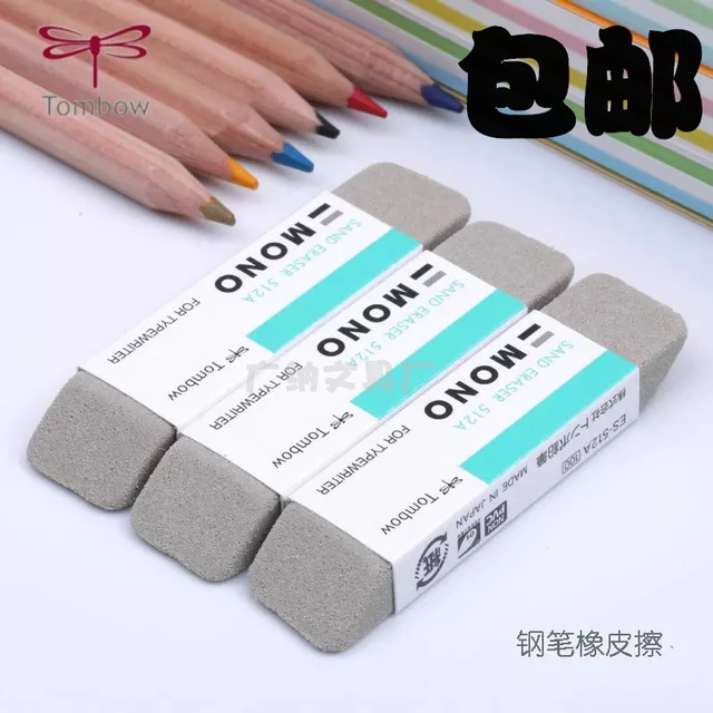 4Pcs Ink Erasers for Ballpoint Pen Gel Pen Pencil Matte Eraser Office  School Stationery Clean Correction