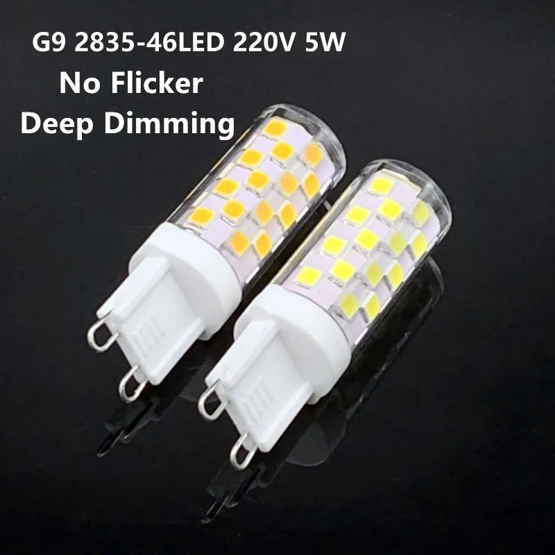 5 шт. светодиодные керамические лампы G9 SMD2835 240 в перем. Тока 46 светодиодов | Лампы и