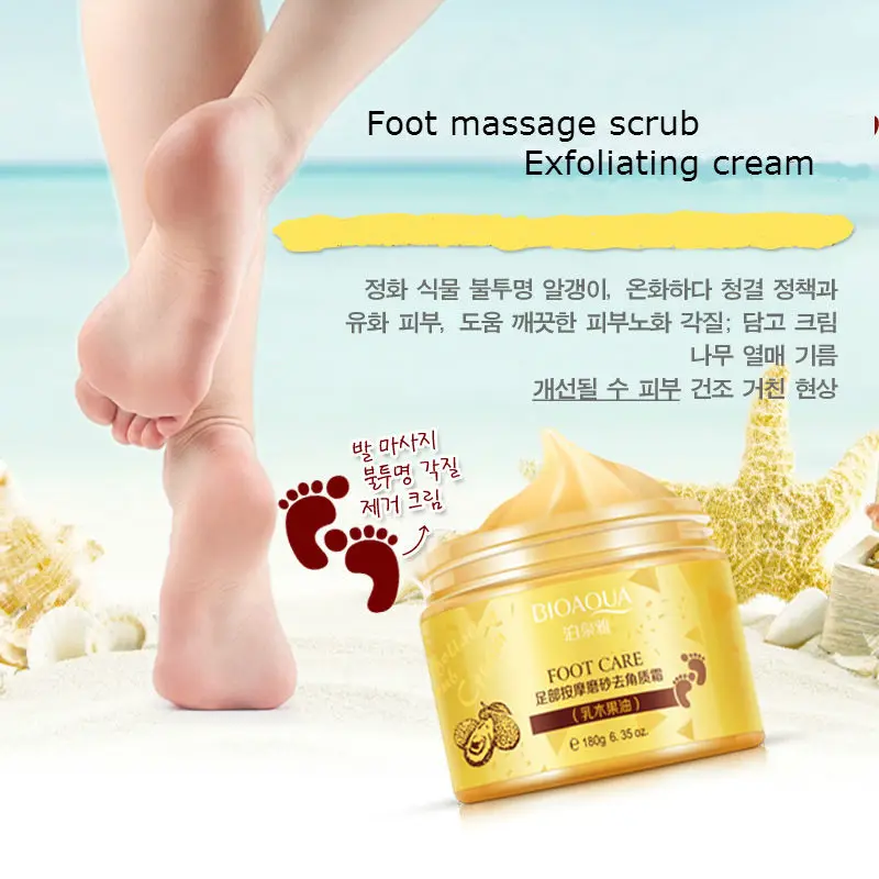 Foot Massage Soothes Skin Moisturizing Deep Cleansing Exfoliating Foot