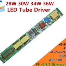 5 шт. 28W 30W 34 Вт 36 Вт Светодиодный драйвер трубки 350mA 380mA 420mA 450mA Питание 110V 220V 1,2 м 1,5 T5 T8 T10 освещение Трансформатор