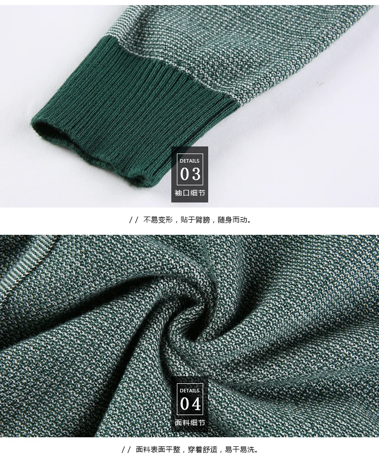 Повседневное лоскутное Для мужчин свитер мода тонкий вязаный свитер Для мужчин v-образным вырезом Мужской пуловер свитер Повседневное тонкий одеть