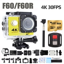 F60/F60R Ультра HD Экшн-камера 4 K/30fps 16MP 170D Широкий Ангел Спорт DV Go Водонепроницаемый Pro Экстремальные виды спорта видео велосипедный шлем камера