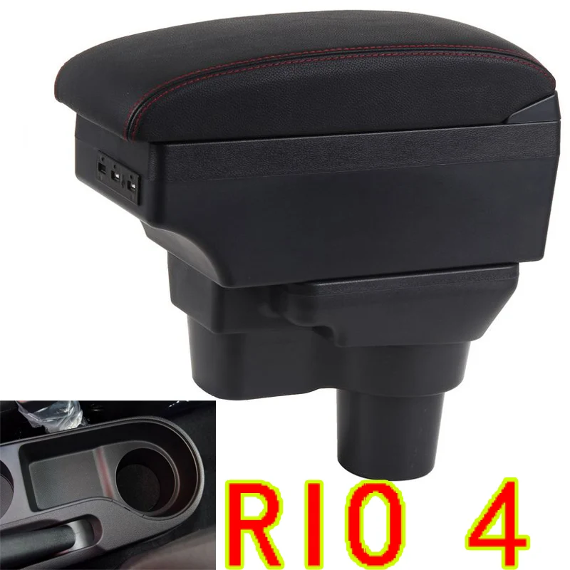 For 2017 KIA Rio 4 armrest box central Store content USB charging year RIO4 Accessories | Автомобили и мотоциклы