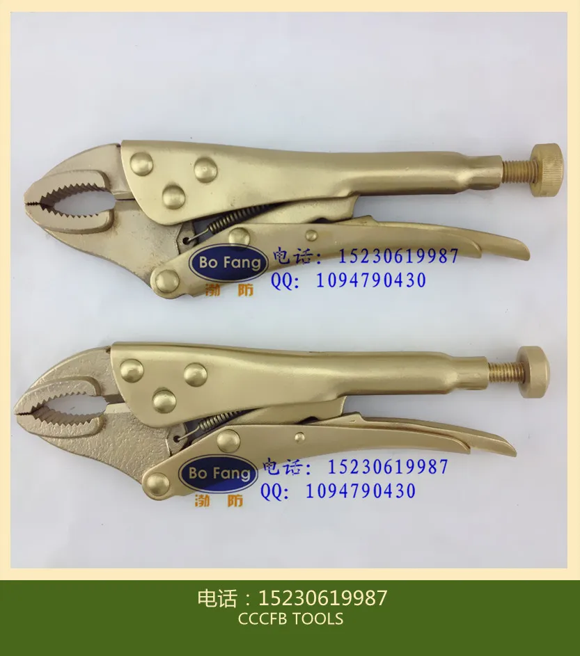 10'' locking pliers,non sparking locking pliers,safety lock wrench