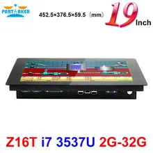 Touch Screen All In One PC With 19 Inch 2MM Panel Intel Core I7 3537U Made-In-China 5 Wire Resistive Touch Screen