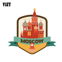 YJZT, 12,7 см* 12,1 см, Москву, Россию, мир, город, путешествия, ПВХ, наклейка на мотоцикл, автомобиль, 11-00431