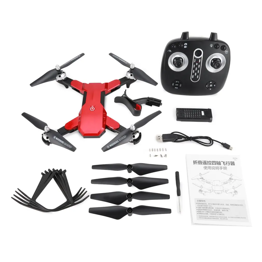 CS-7 GPS Foldable Quadcopter With 4 Channel 6-Axis Gyro UAV 480P Camera Speed Adjustable Headless Mode Gravity Sensing Drones
