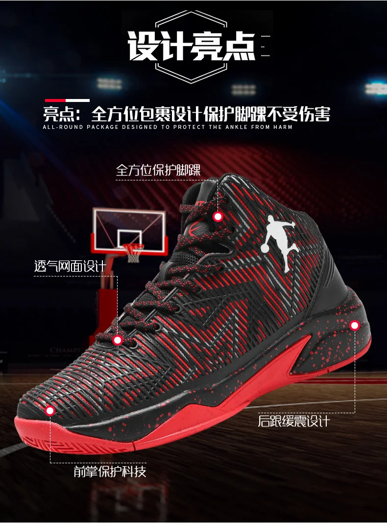 Высокое качество Мужские баскетбольные кроссовки дышащие спортивные кроссовки обувь BSY14