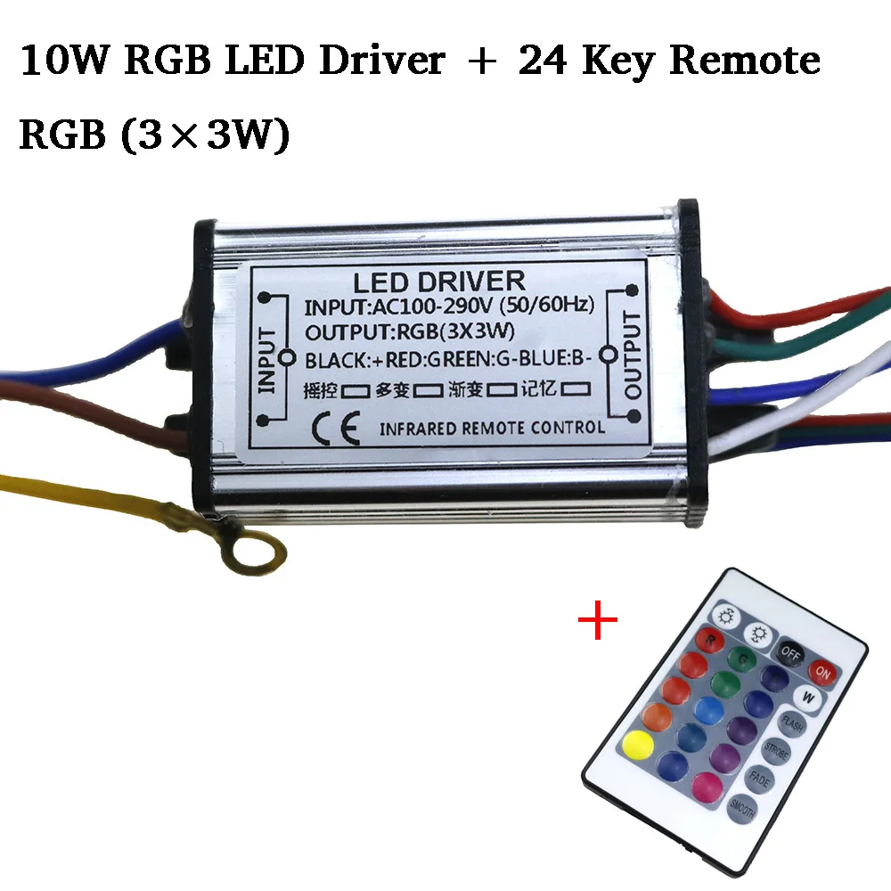 10W 20W 30W 50W Водонепроницаемый RGB Светодиодный драйвер для RGB светодиодный чип COB SMD СВЕТОДИОДНЫЙ бусины с 24-мя клавишами пульт дистанционного управления для прожектора