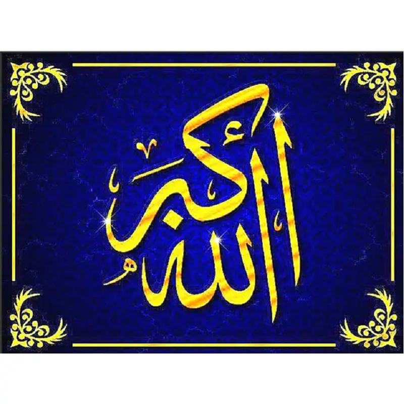 

Diamond embroidery Islamic writing picture full square DIY 5D Diamond painting Cross Stitch Mosaic Pasting images diamond puzzle