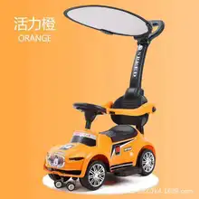 Baby Car Scooter with Music Hand Push Wheel Four Wheel Baby Walker Learn to Walk Baby Car Scooter with Music Hand Push Wheel Four Wheel Baby Walker Learn to Walk