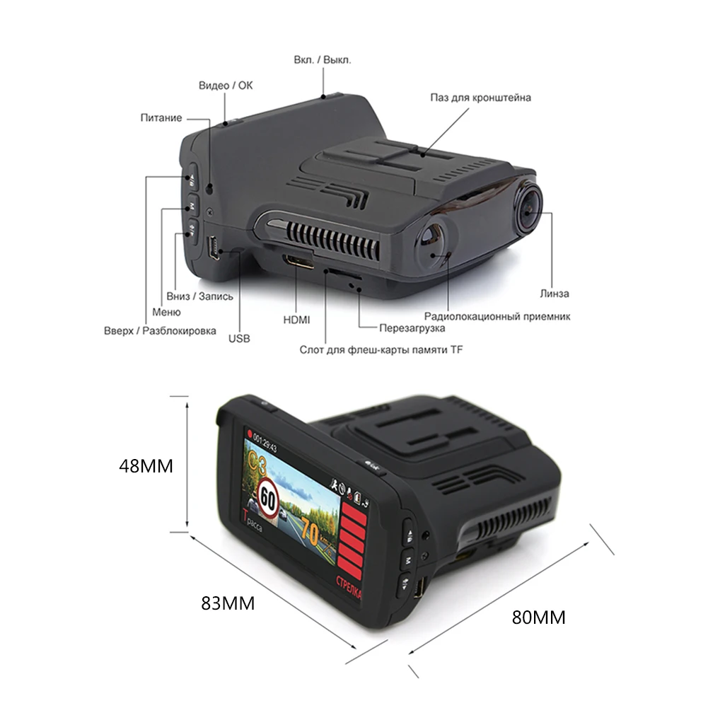 1080P HD 3-в-1 автомобиль радар детекторов DVR регистратор Ambarella A7 Авто gps LDWS видео Регистраторы регистратор DashCam для Русский язык