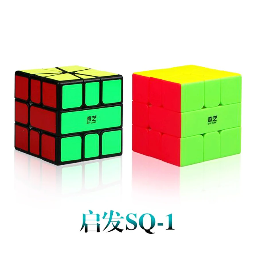 Кв-1 cube Stickerless головоломки конкурс Кубики Игрушки для детей Cubo странные Форма Magic Cube