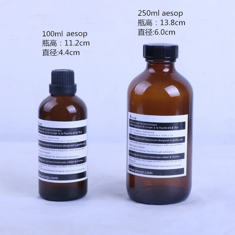 

Aromeasy 1pcs 100ml/250ml Aroma Reed Diffuser Glass Bottles Fragrance Essential Oil Brown Glass Vase Ins Popular Photo Props