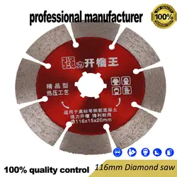 116 мм Алмазный диск для стены инструменты для охотников для Кирпич Цемент дорожный камень для резки керамики для домашнего использования
