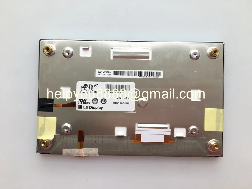 LB070WV7-TD01 with touch  (1)