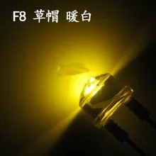 100 шт. подсветка DIP 8 мм соломенная шляпа теплый белый светильник светодиодный Диод теплый белый светильник светодиод белая лампа 0,5 Вт