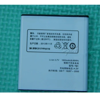

Rush Sale Limited Stock Retail 1800mAh New Replacement Battery For K-Touch T81 High Quality