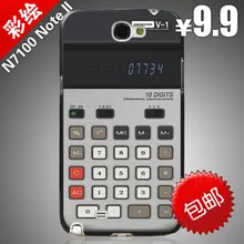 Hard Back cover shell Plastic sleeve painted For Samsung Note 2 II N7100 Note2 / cell phone case cases Calculator /Free shipping