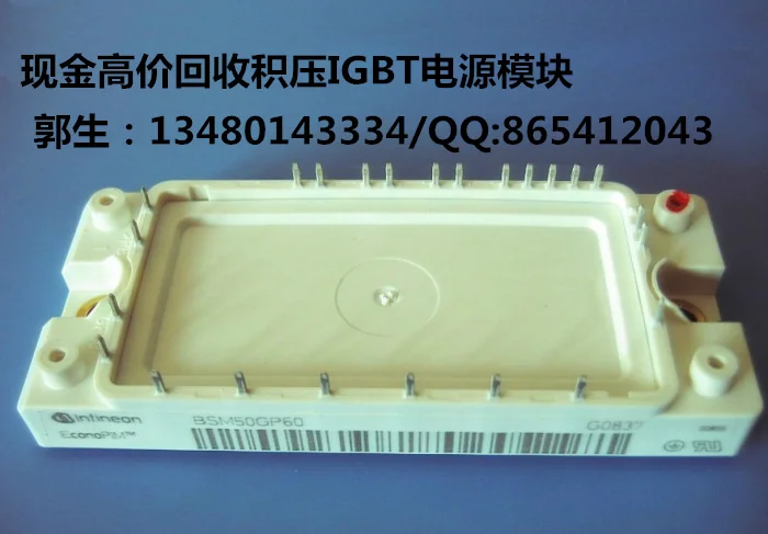 

BSM50GP60/FP50R06KE3/BSM35GP120 high recovery. power down module