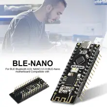 Для BLE Bluetooth 4,0+ NANO-V3.0 = BLE-Nano материнская плата совместима с BLE-NANO для Arduino NANO-V3.0 Встроенная Материнская плата