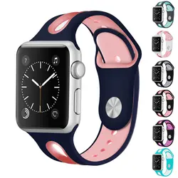 Силиконовые ремешки Apple Watch Band 38 мм ремешки 42 мм Браслет Apple Watch iWatch Band 38 мм 42 мм 4 3 2 1 серия ремешок для часов