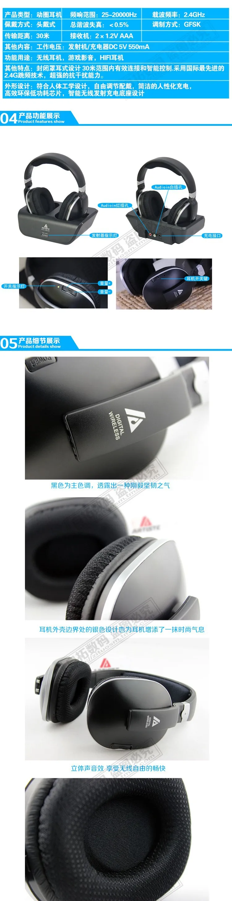 ADH300-5