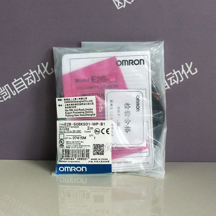 OMRON E2B-S08KS02-WP-C1/B1 E2B-S08KS01-WP-C1/B1