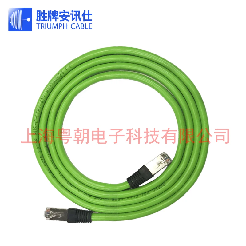 

100M network jumper cable XSM-528