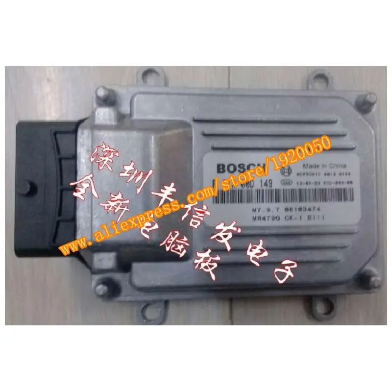 

Geely Free Cruiser JL479Q engine computer board ECU computer box F01R00D149 / 01603474