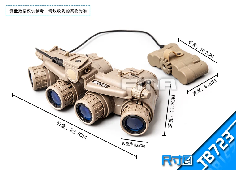 FMA Тактический шлем аксессуары GPNVG 18 ночного видения очки NVG Манекен Модель TB723 BK/DE