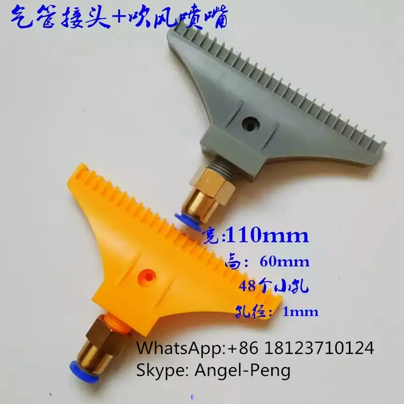 1/4" Air knife nozzle,Fan nozzle,Wind jet spray nozzle,Water Spraying