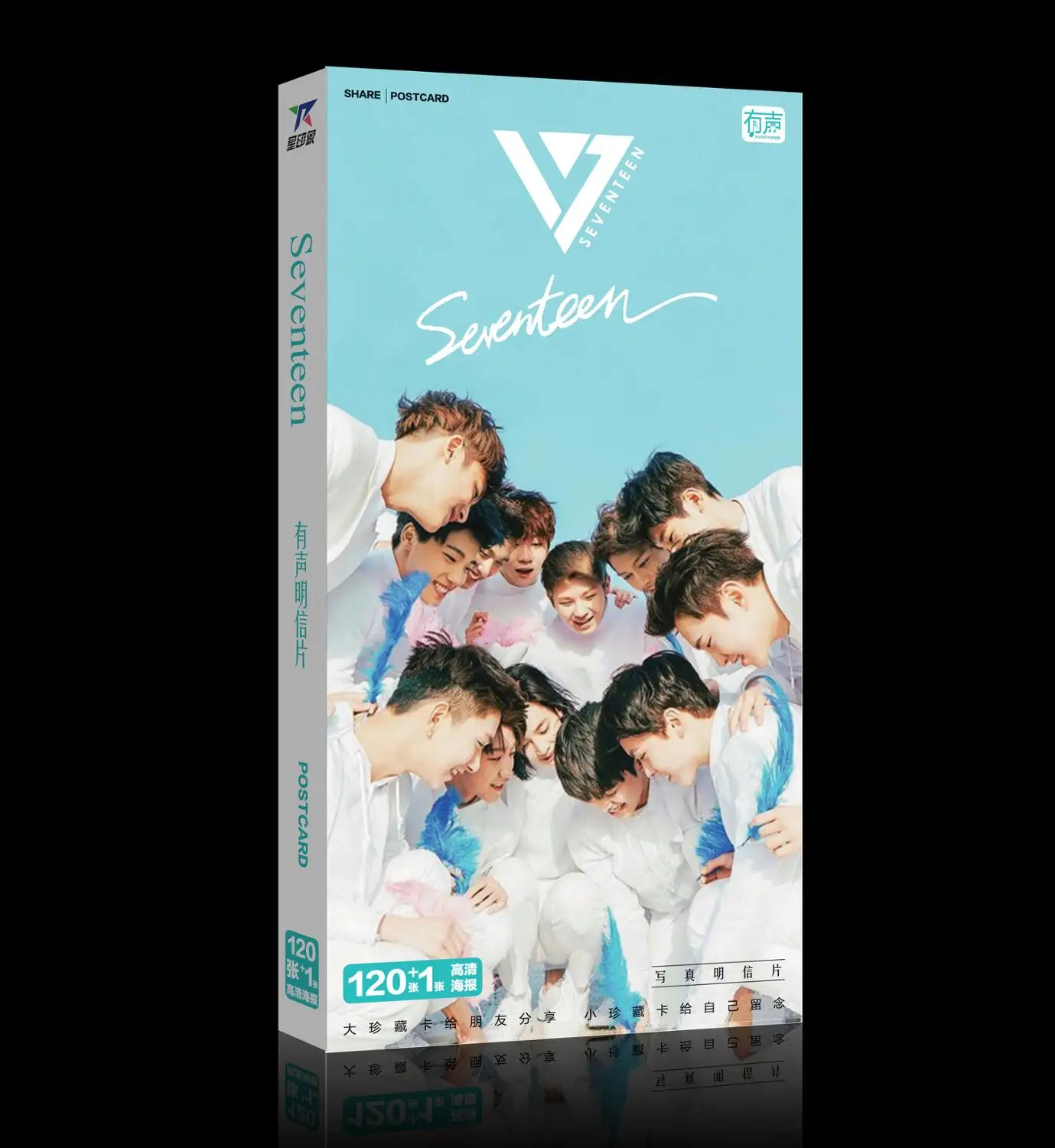 Kpop 2017 звезда класса Seventeen sound share открытка 121 впечатление k-pop Seventeen17 k pop VERNON WONWOO WOOZI K