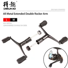 DEUKIO Рыболовная катушка ручка двойной рокер металлический коромысло спиннинговое колесо руль модифицированные аксессуары рыболовная приманка инструмент Pesca