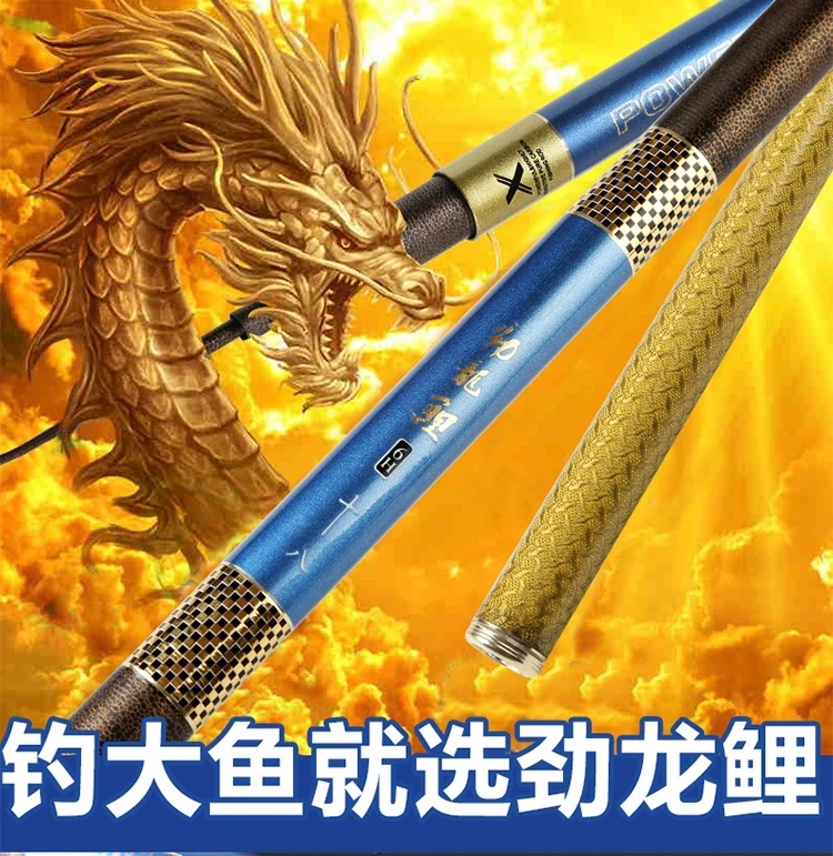 Vara de Esporte e Atletismo Vara de Pesca de Carbono Vara de Pesca Vara de Pesca do Esturjão h de Energia Super Difícil Telescópica Taiwan Esturjão 6 Dragão do