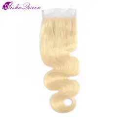 Aisha queen синтетическое закрытие волос перуанский средства ухода за кожей волна 4x4 синтетическое закрытие шнурка #613 цвет 100% Remy человеческие