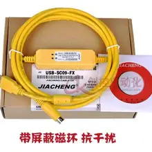 USB-SC09-FX PLC Кабель для программирования для Mitsubishi Совместимость FX-USB-AW иммунитет FX2N/FX1N/FX0/FX0N/FX0S/FX1S /FX3U