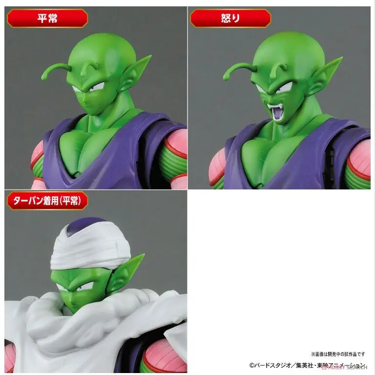 Стандартный Супер saiyan Piccolo сборная игрушка модель комплект dragon ball Z фигурка