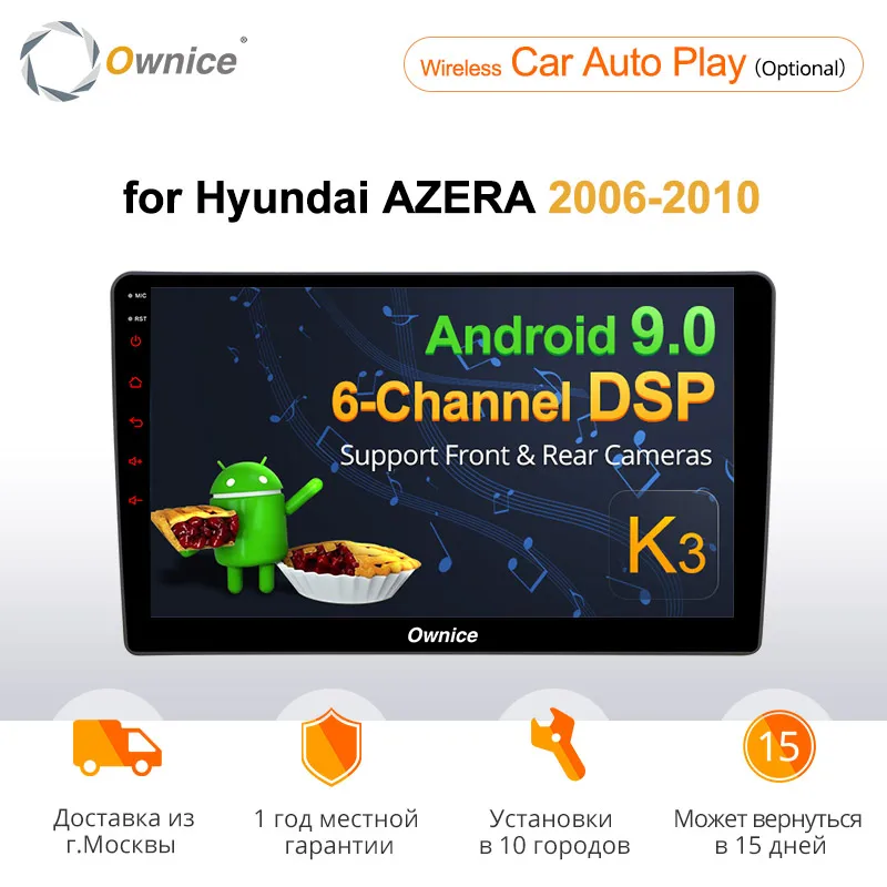 

Ownice K1 K2 K3 Android 9.0 32G For Hyundai Azera 2006 ~ 2010 Car Radio Audio Video Multimedia DVD Player DVR GPS Navi 4G LTE