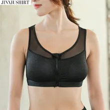 JINXIUSHIRT бюстгальтеры для йоги Женская обивка Топ грудь пуш-ап спортивный Быстросохнущий Бег Спорт женские фитнес топы с одежда на молнии