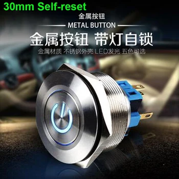

Free Shipping 30mm Waterproof Anticorrosion Metal Button Switch Self-reset Annular Power Symbol LED Light Flat Head Button