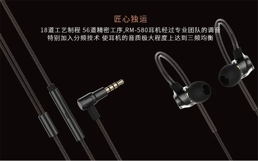 REMAX двойной подвижной катушки HiFi провода наушники стерео супер звук наушники с микрофоном для iPhone Android смартфон