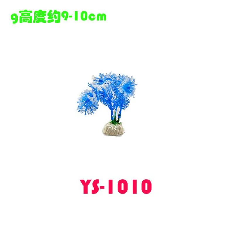 YS1010
