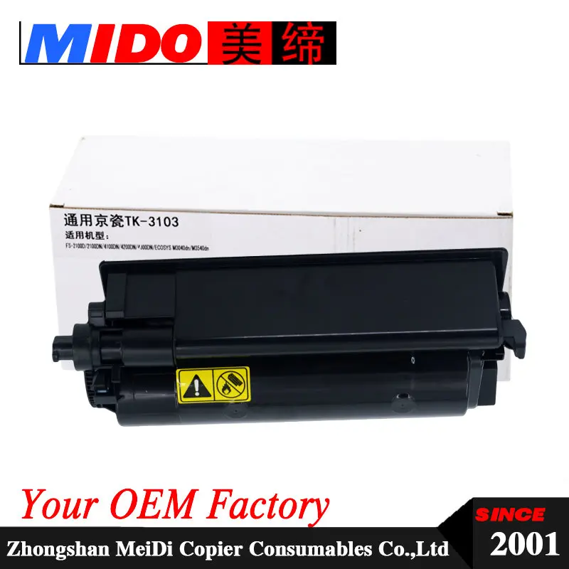 

TK-3100 TK-3101 TK-3102 TK-3102 TK-3103 TK-3104 Compatible toner cartridge for FS 2100D 2100DN 4100DN 4200DN 4300DN M3040dn M3