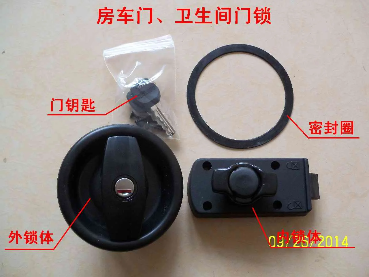 RV locks, toilet locks, RV accessories, RV retrofit, RV parts. RV locks, toilet locks, RV accessories, RV retrofit, RV parts.