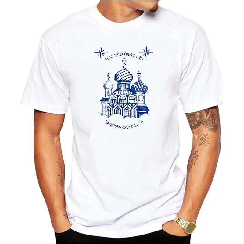 

New-Fashion-print-design-Russian-criminal-tattoo-2018-summer-T-shirt-Cool-men-spring-summer-shirt